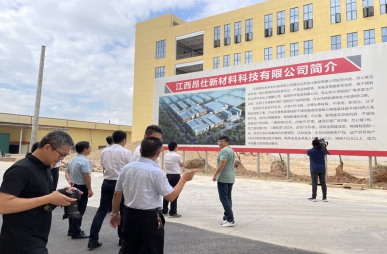 政府關懷