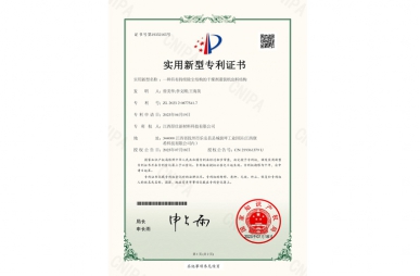 一種具有持續(xù)除塵結構的干燥劑灌裝機出料結構