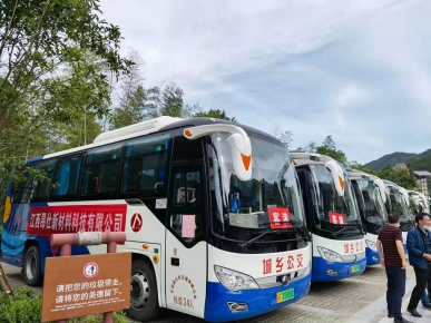 五一團建活動